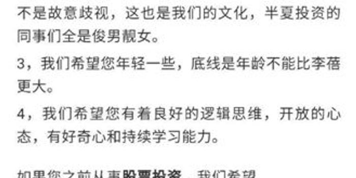 私募基金招聘_年薪百万 股权激励 A股市场火了,公募私募都在 抢人才 校招 社会招聘全都有(2)