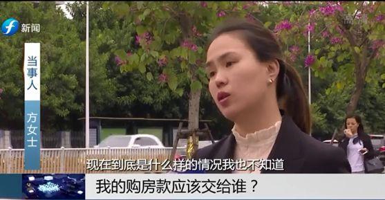 展厅撤除、顾问离职......我的购房款应该交给谁？