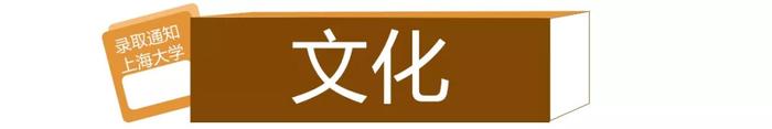 代表上海的50个经典符号，只有老上海人才知道...