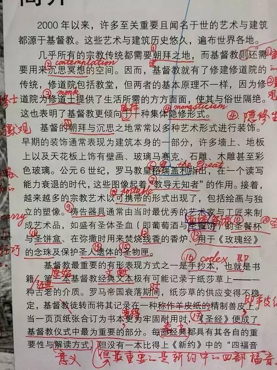 这些沙雕翻译，看到后来都气笑了