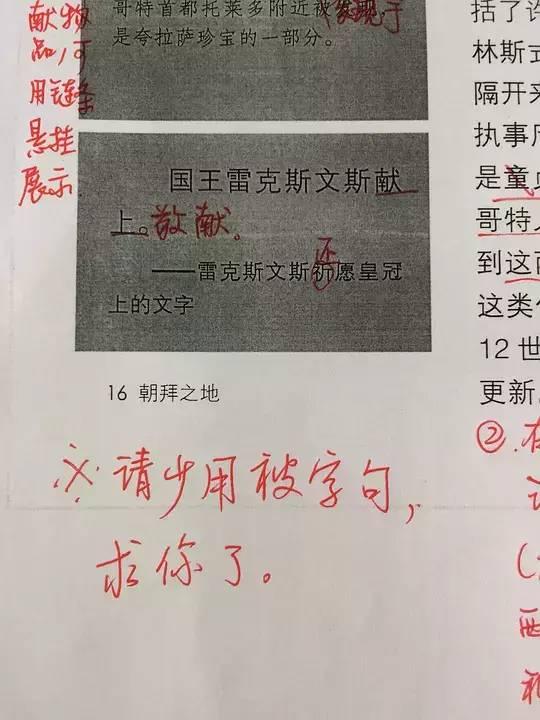 这些沙雕翻译，看到后来都气笑了