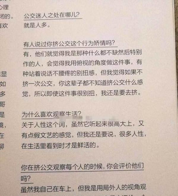 没闺蜜，自称是戏子，张子枫接受采访引热议，究竟是中二还是早熟？