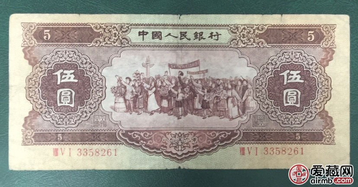 1956年5元纸币值多少钱,1956年5元纸币最新价格表
