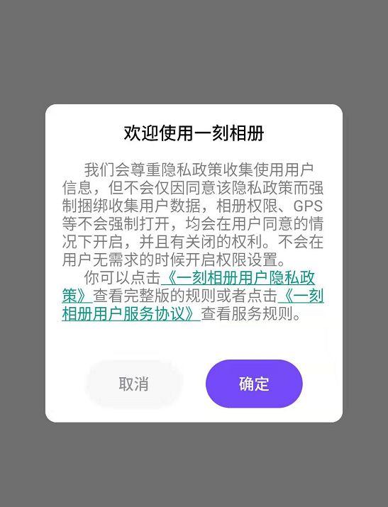 百度网盘搞了一个云相册，说是无限容量的良心产品？