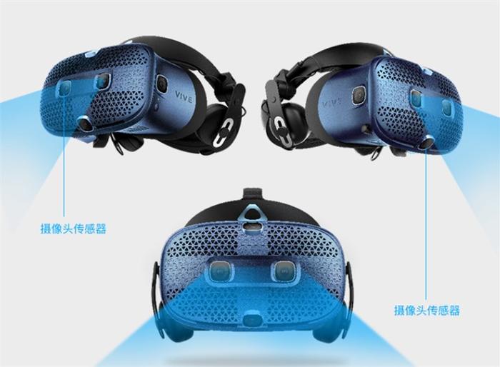 HTC VIVE Cosmos智能VR眼镜即将发货 采用翻盖式设计
