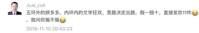 沙雕拼多多真的补贴了100个亿！一夜大跌23%哈哈哈哈哈哈空头终于笑了！