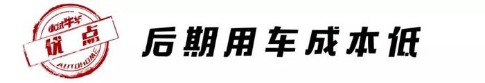 油耗比日系低！提速比德系快！这台中国车让老外看了都眼馋