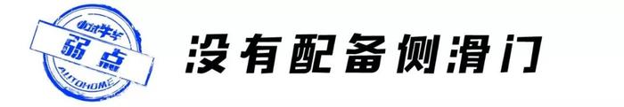 油耗比日系低！提速比德系快！这台中国车让老外看了都眼馋