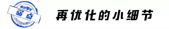 油耗比日系低！提速比德系快！这台中国车让老外看了都眼馋