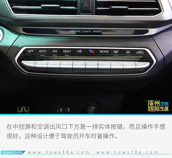 量产版终于来了 广州车展实拍北汽新能源EX3