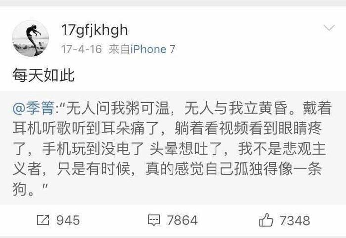 张馨予结婚：恭喜你啊，再也不会孤独得像一条狗了。