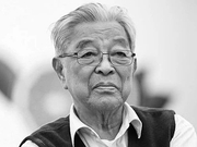 怀念褚时健：您的精神将永远传承