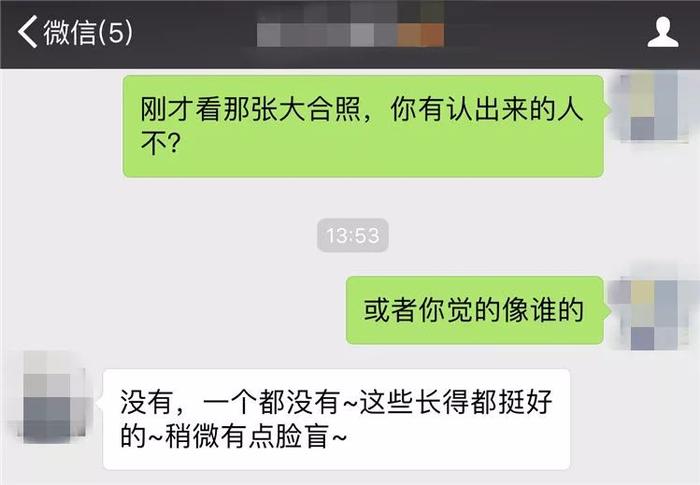 我们给几位直男朋友看了NINEPERCENT照片，结果......