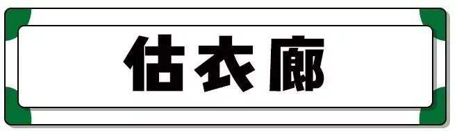 南京这20条老巷子的故事，大多数南京人都不知道！