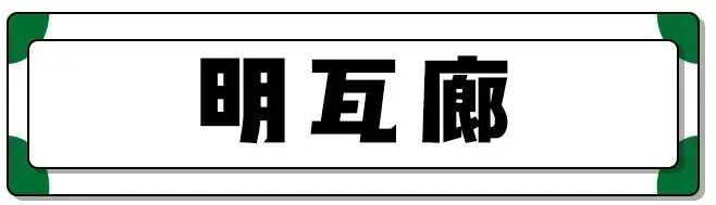 南京这20条老巷子的故事，大多数南京人都不知道！