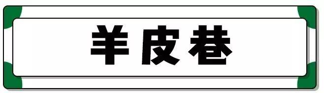 南京这20条老巷子的故事，大多数南京人都不知道！