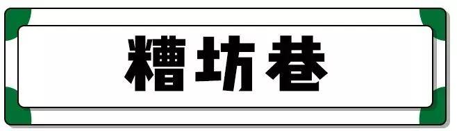 南京这20条老巷子的故事，大多数南京人都不知道！