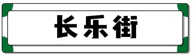 南京这20条老巷子的故事，大多数南京人都不知道！