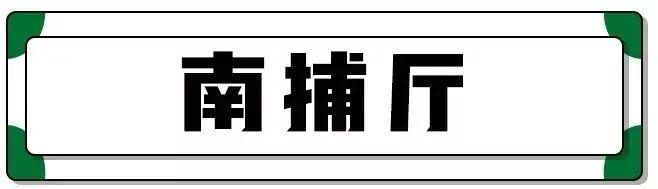 南京这20条老巷子的故事，大多数南京人都不知道！