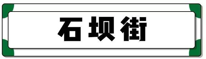 南京这20条老巷子的故事，大多数南京人都不知道！