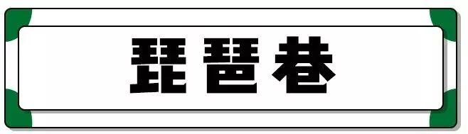 南京这20条老巷子的故事，大多数南京人都不知道！