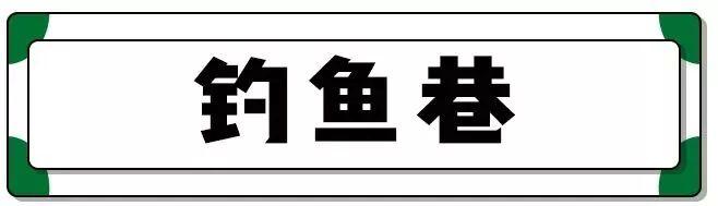 南京这20条老巷子的故事，大多数南京人都不知道！