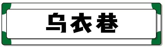 南京这20条老巷子的故事，大多数南京人都不知道！