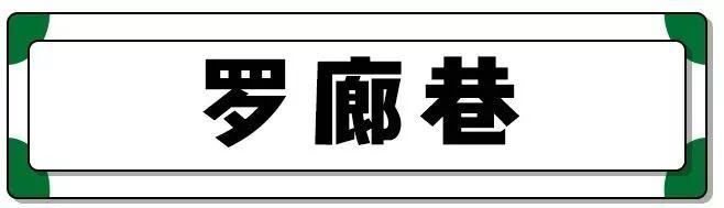 南京这20条老巷子的故事，大多数南京人都不知道！