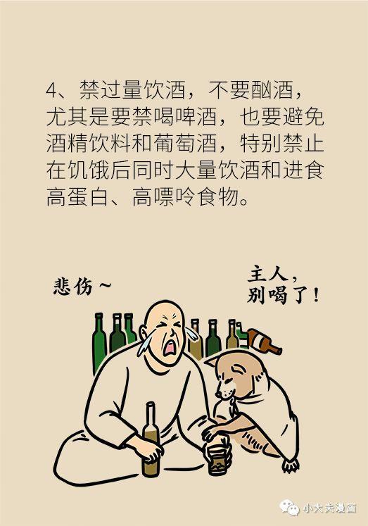 涨姿势｜痛风和高尿酸也能吃的海鲜清单，快收藏起来！