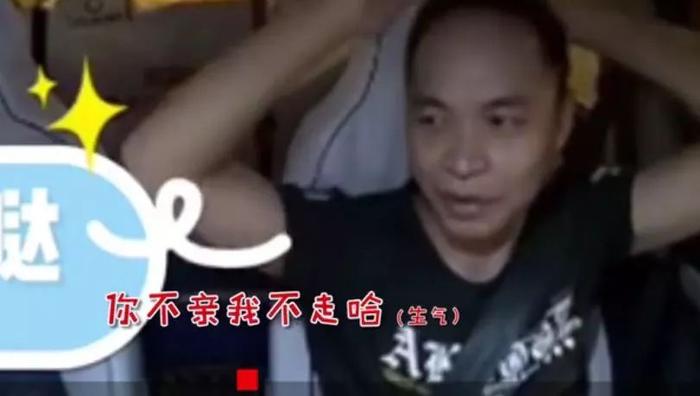 乘客疯狂向的哥索吻，不亲一口不付钱…