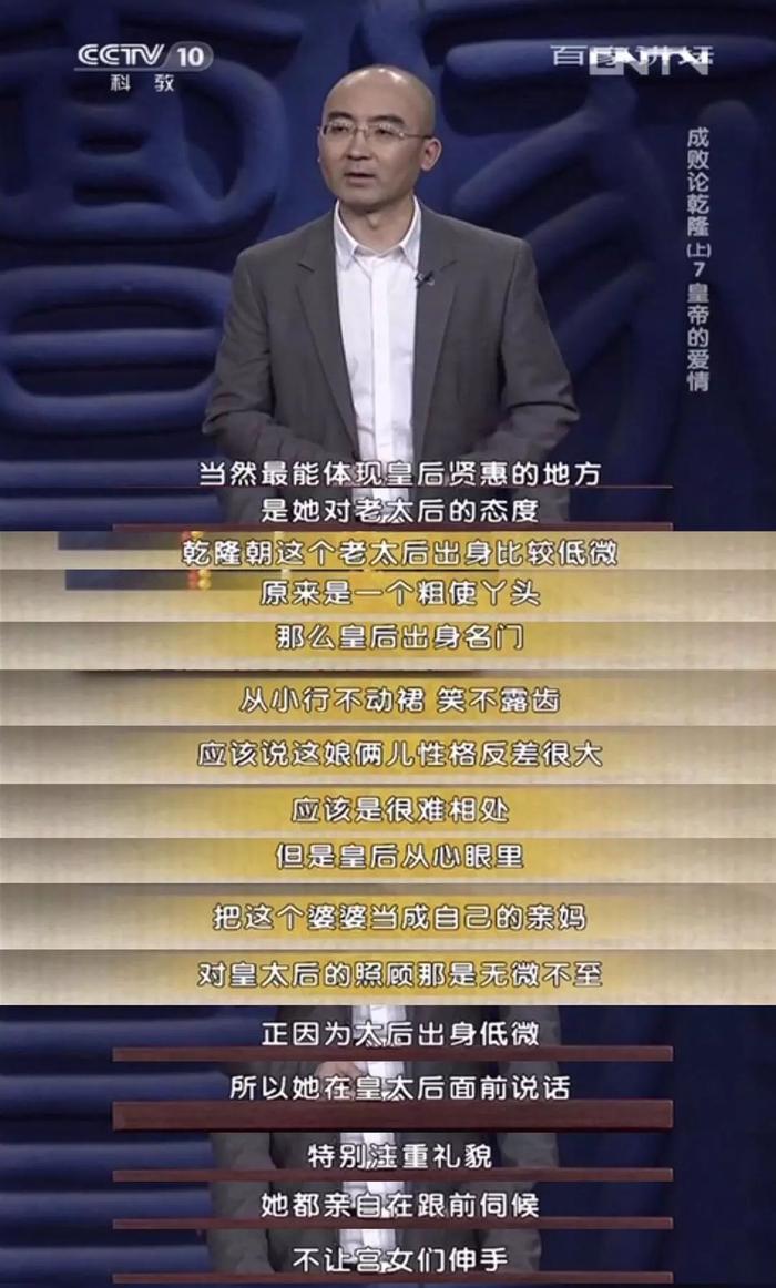 傅恒是尔康的爸？五阿哥的妈是她？4部戏让你彻底搞清楚清宫宇宙