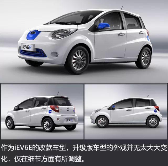 能跑300公里的占号神器？江淮iEV6E怎么选