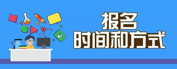 2020年北京高考报名11月开始，这些东西现在可以准备了！