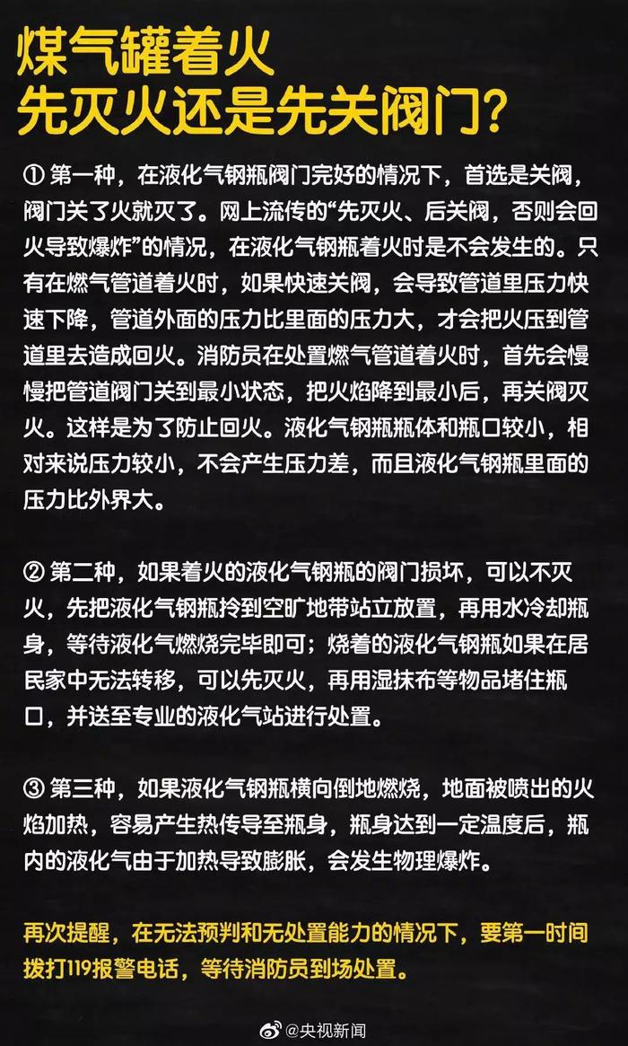 无锡市长：两起事故暴露监管漏洞！将开展隐患地毯式排查