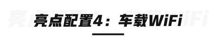 这车售17.99万起，配置很良心，有个小功能紧急时能救命！