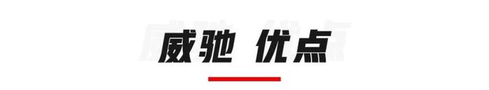 10万就能落地的合资车，究竟值不值得买？车主说出了心里话……