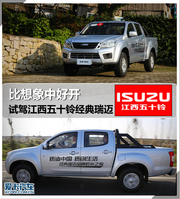 比想象中好开 试驾江西五十