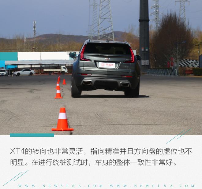 爱上一台满是青春的车 凯迪拉克XT4 28T深度测试