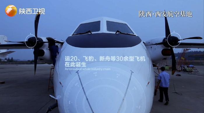 【礼赞新中国】展翅腾飞 中国航空城｜商於古道 丹凤朝阳