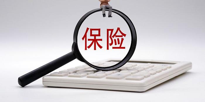 十一出游保险“护体”:低至十余元旅游保险靠谱吗