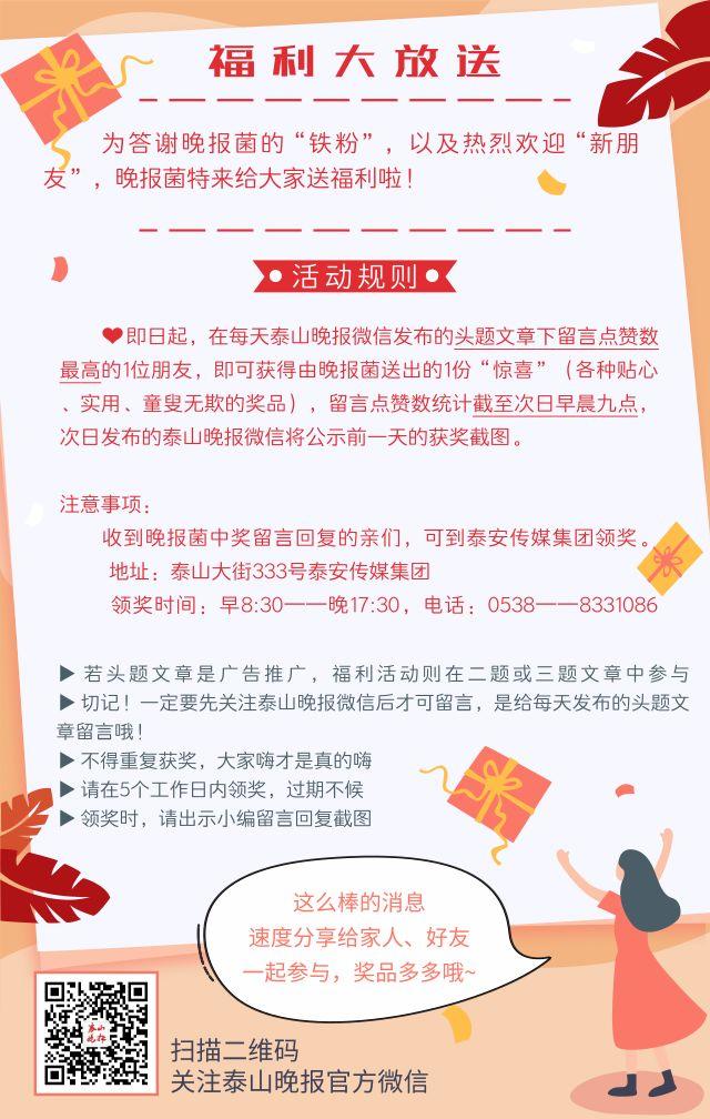 多部门执法，宝龙国际社区189户违建正在拆除中！楼顶私建平房、露台改建阳光房，有的扩建面积能抵一套小房子……拆！