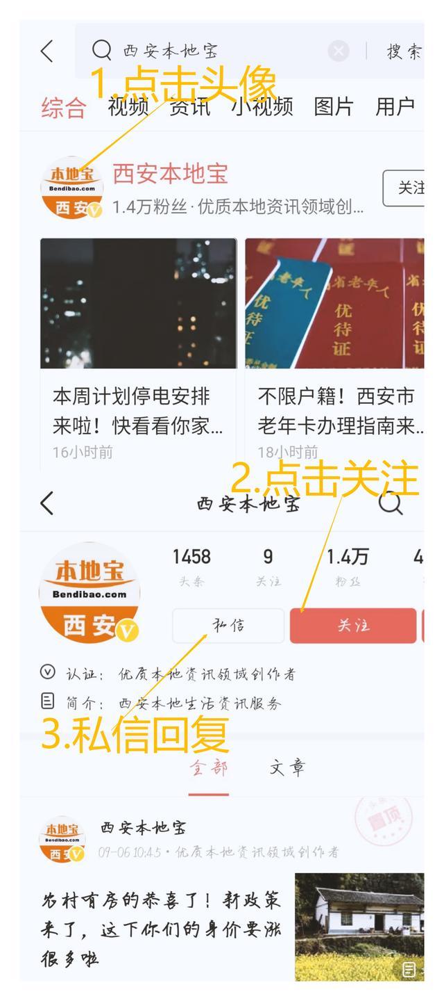 12900套！西安公租房、廉租房报名倒计时！这14个小区都有房源