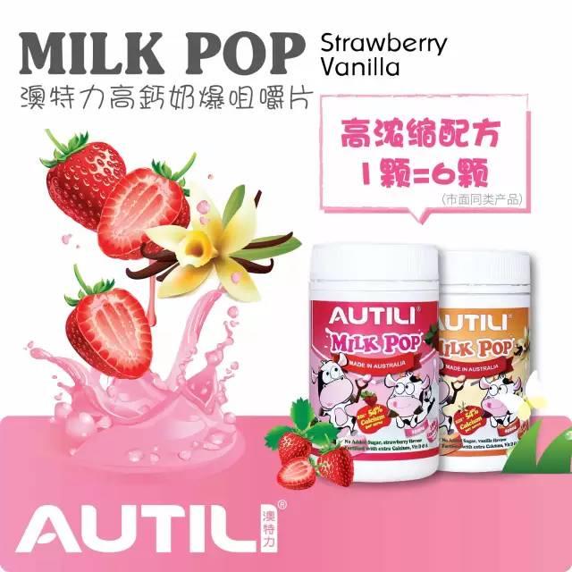 孩子记忆力、专注力差？该补脑了！澳洲进口DHA鱼油、OMEGA 3软糖！还有高钙奶片，促进骨骼发育！