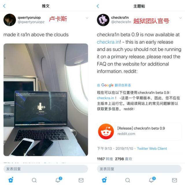 越狱消息 | Checkra1n 越狱已发布，支持 iOS13 越狱，附教程