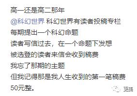 贵圈唯一一个换头还被网友吹上天的也只有她，还被百亿影帝宠成公主