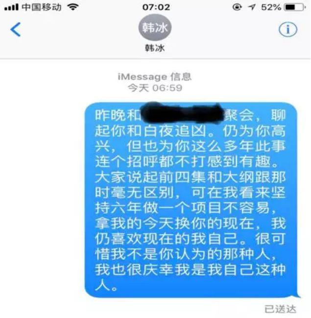 坊间口碑好到爆的《白夜追凶》，没想到它的编剧却是个大渣男？