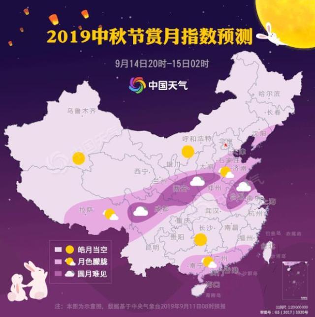 2019全国中秋赏月地图来了 哪里才是最佳赏月地？