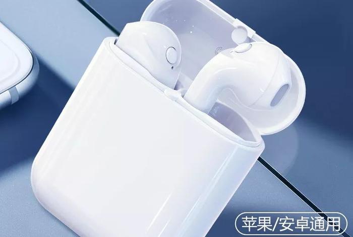 这个耳机一点不输千元级的AirPods