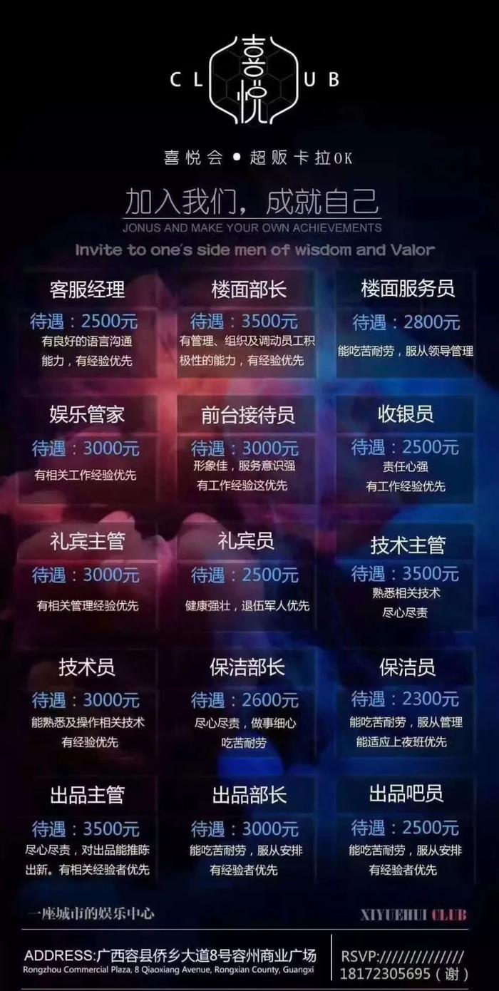 靓爆！容县投资1500万KTV，50间包厢开放预定！