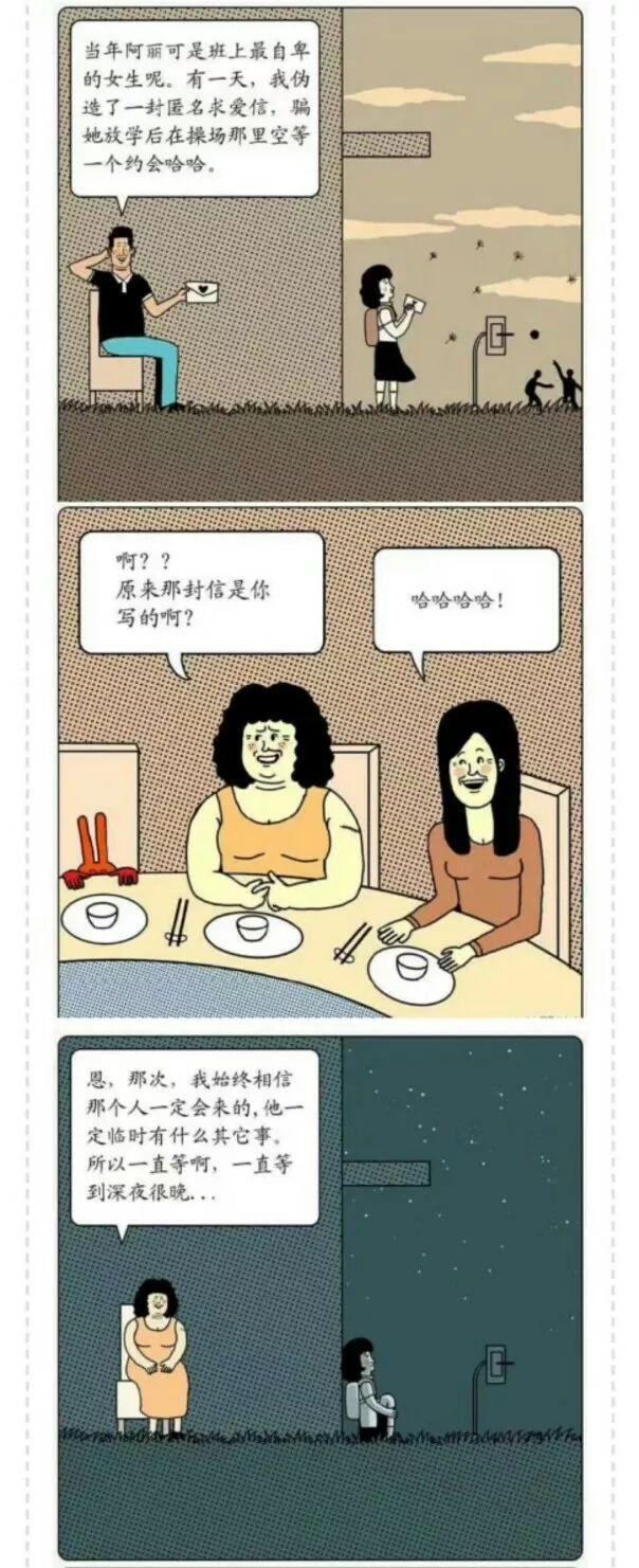 史上最烧脑的细思极恐漫画，看懂的智商超过150！